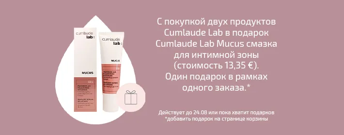 Cumlaude Lab kingikampaania