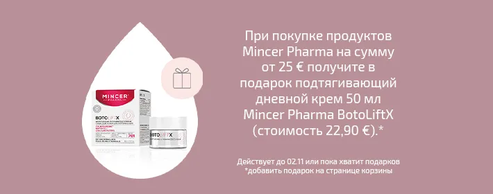 Mincer Pharma kingikampaania