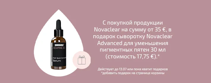 Novaclear kingikampaania 