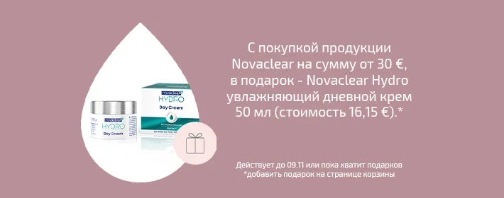 Novaclear kingikampaania