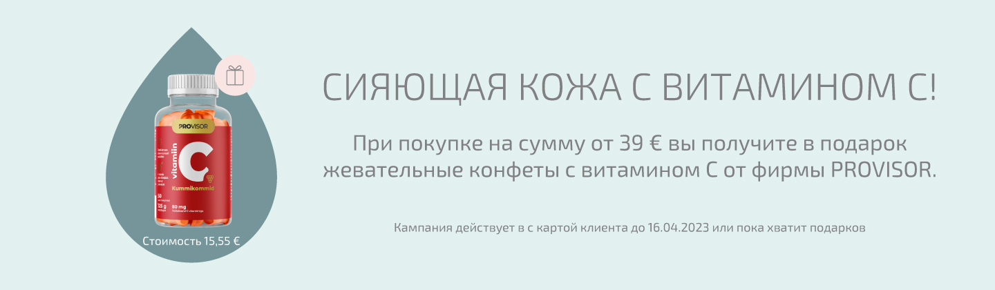 Все предложения