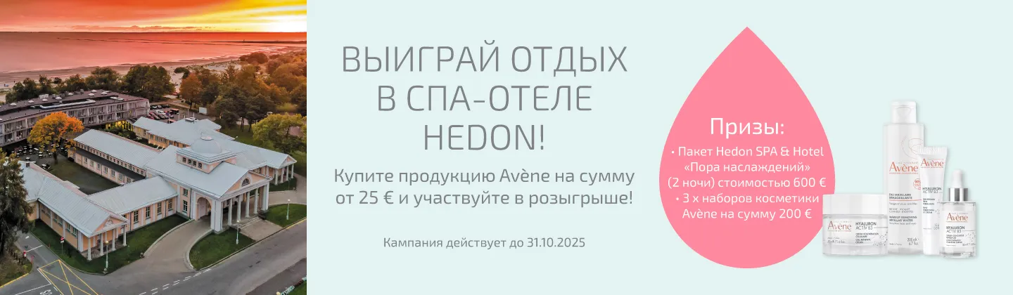 Avène