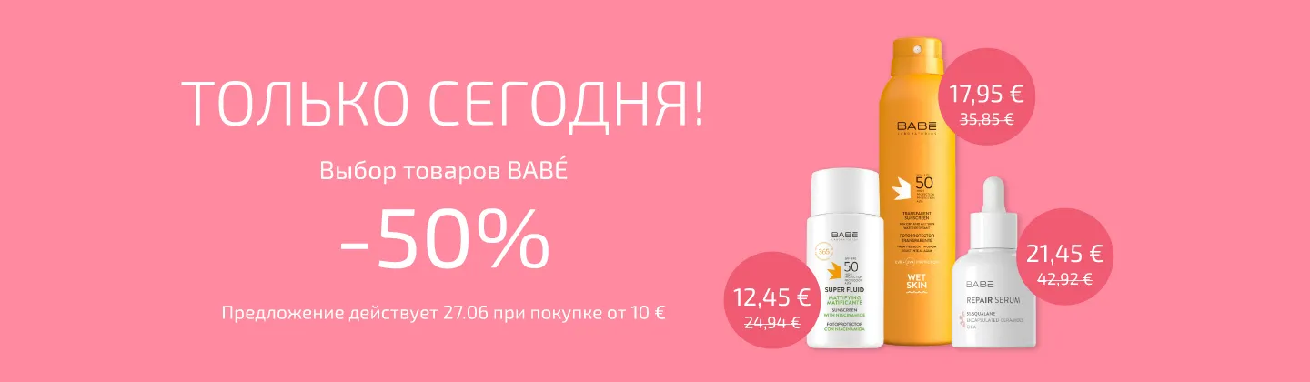 Только сегодня! Выбор товаров Babe -50%