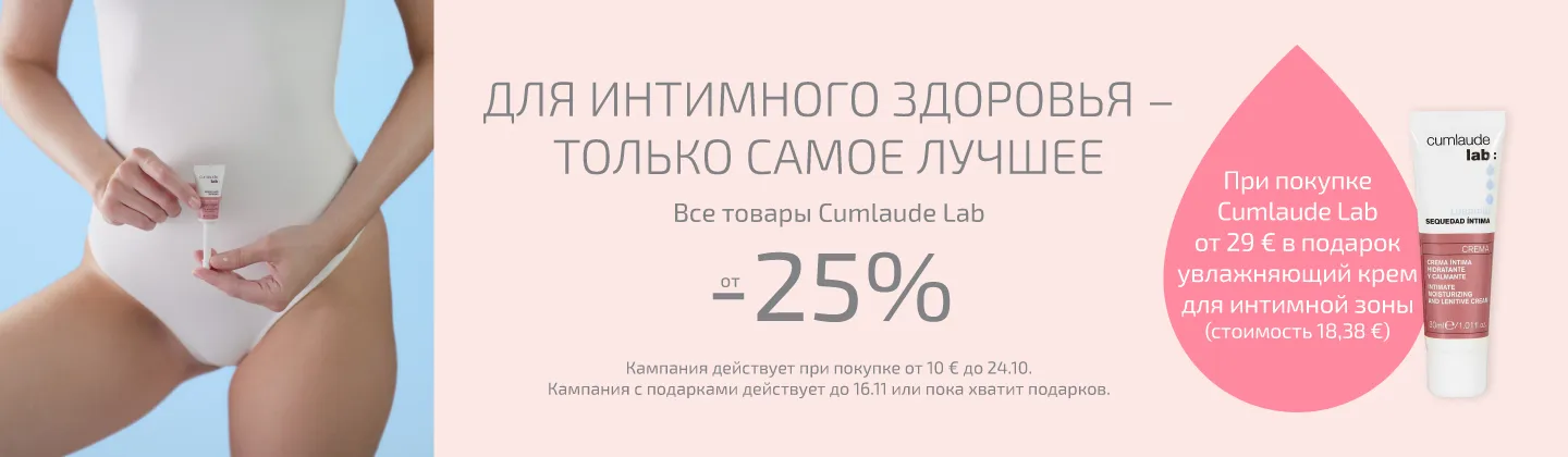 Cumlaude Lab
