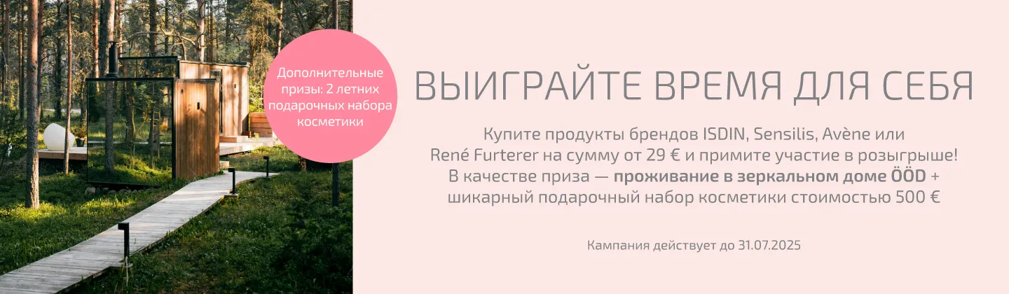 ÖÖD Hötels розыгрыш