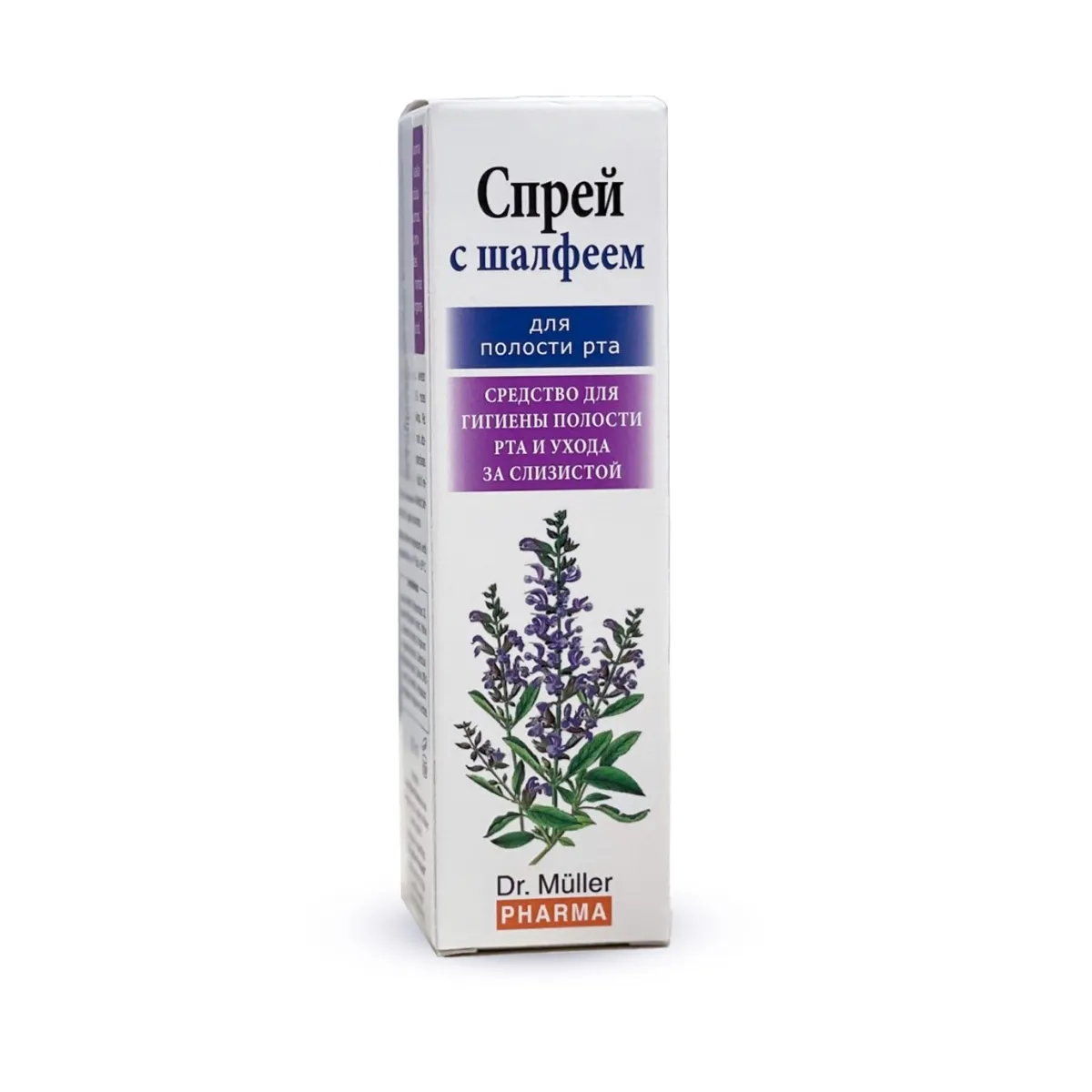 MÜLLER AEROSOOL SALVEIGA 30ML - Изображение товара