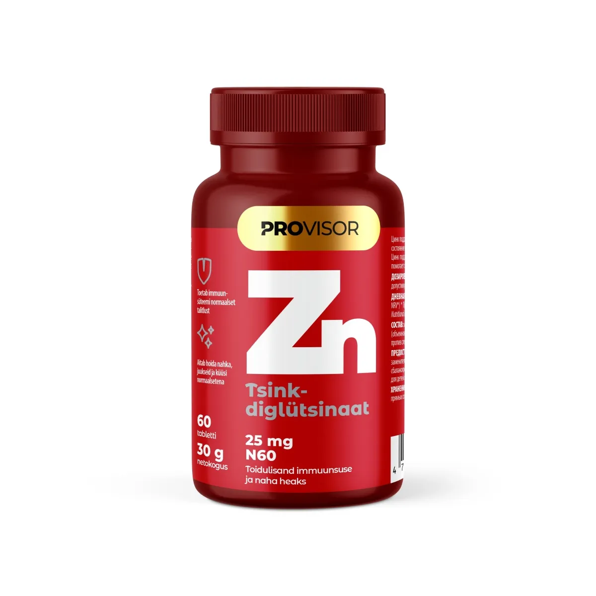 PROVISOR TSINKDIGLÜTSINAAT 25MG N60 - Изображение товара