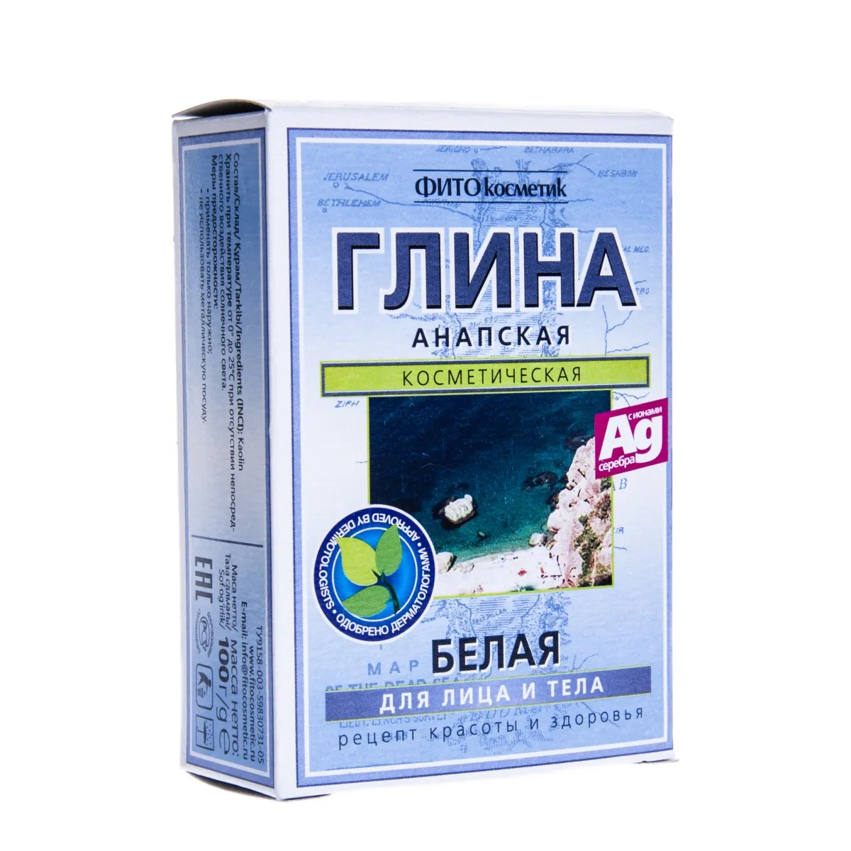 SAVI VALGE NÄOLE JA KEHALE ANAPA 100G - Изображение товара