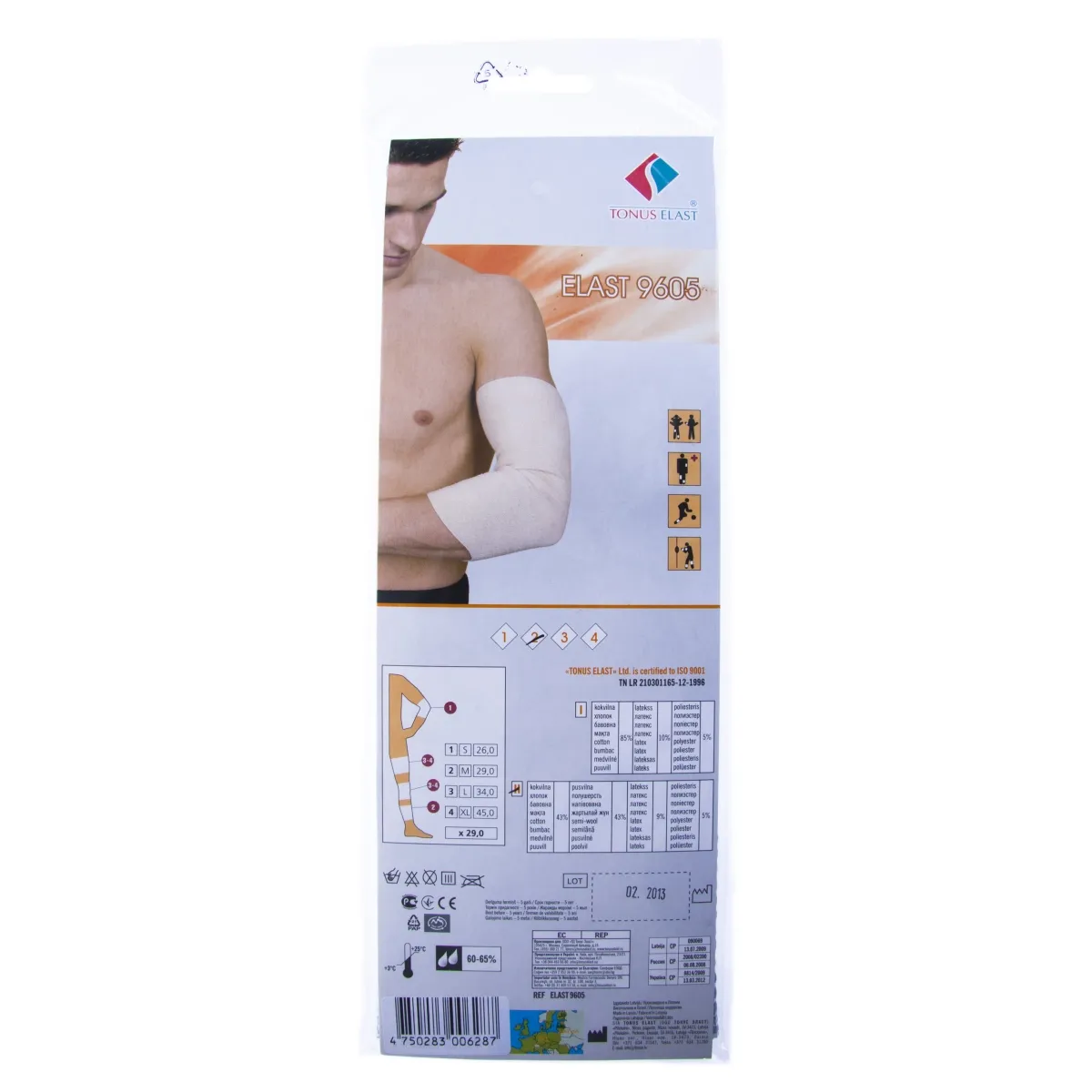ELASTNE MEDITSIINILINE TORUSIDE N2 PÕLVELE - Изображение товара