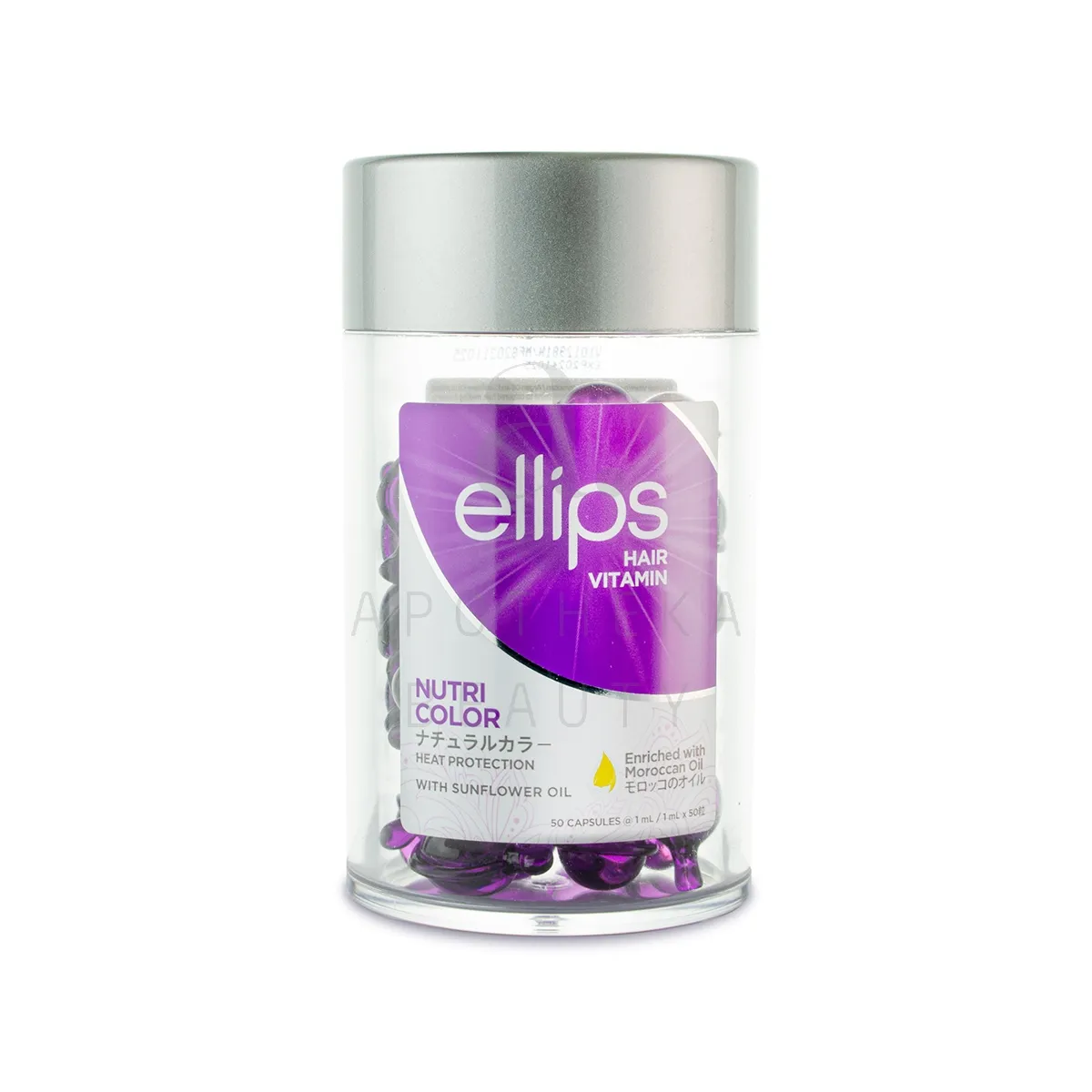 ELLIPS NUTRI COLOR JUUKSEVITAMIINID PEALEMÄÄRITAVAD 1ML N50 - Изображение товара