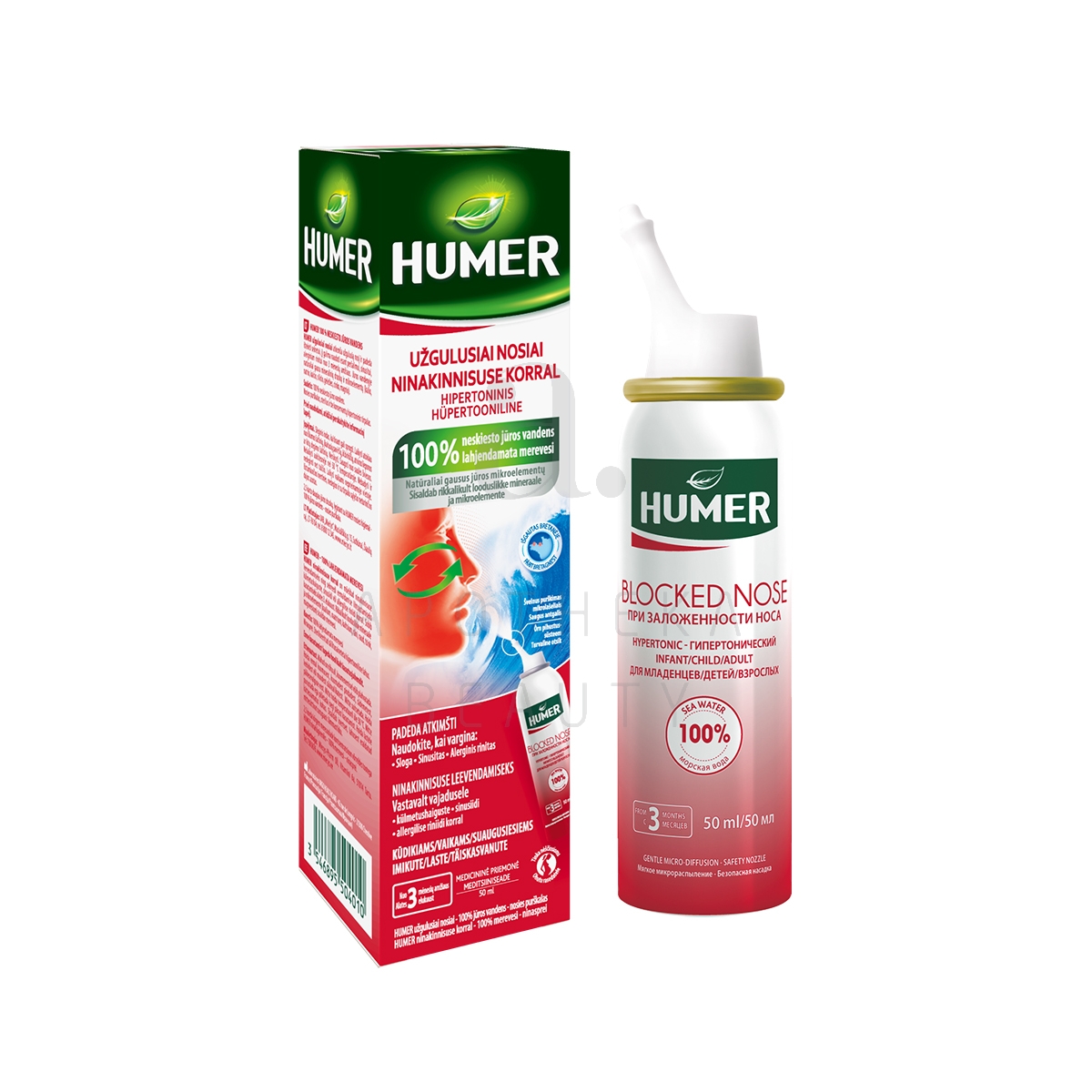 HUMER NASAL AEROS  50ML HÜPERTOONILINE - Изображение товара