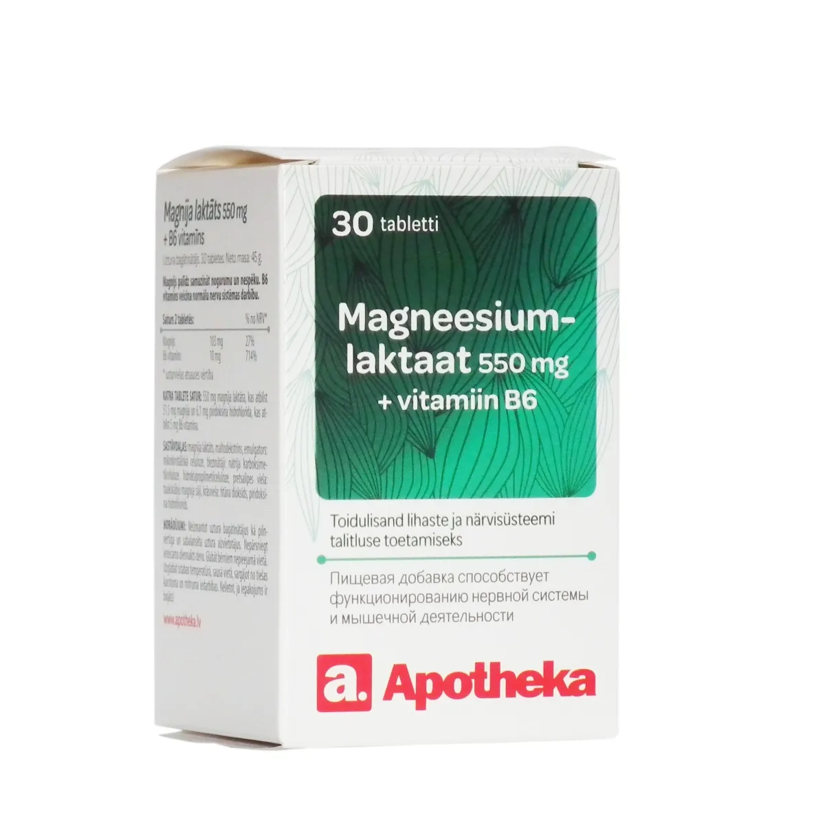 A. MAGNEESIUMLAKTAAT 550MG+VITAMIIN B6 TBL N30 - Изображение товара