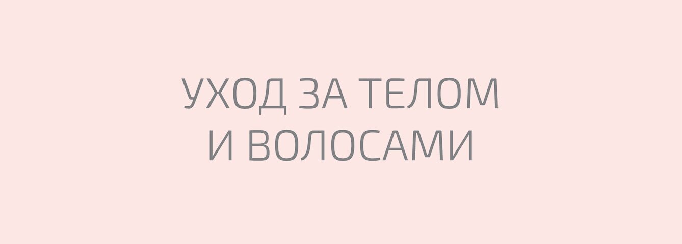Desktop Banner 2