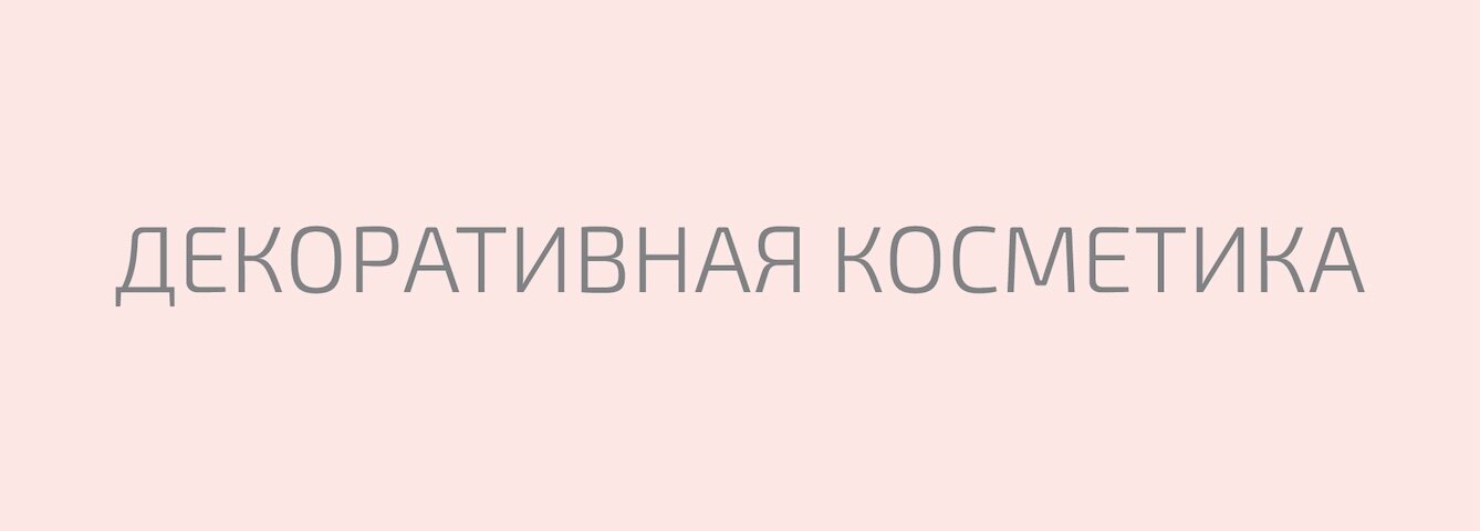 Desktop Banner 3
