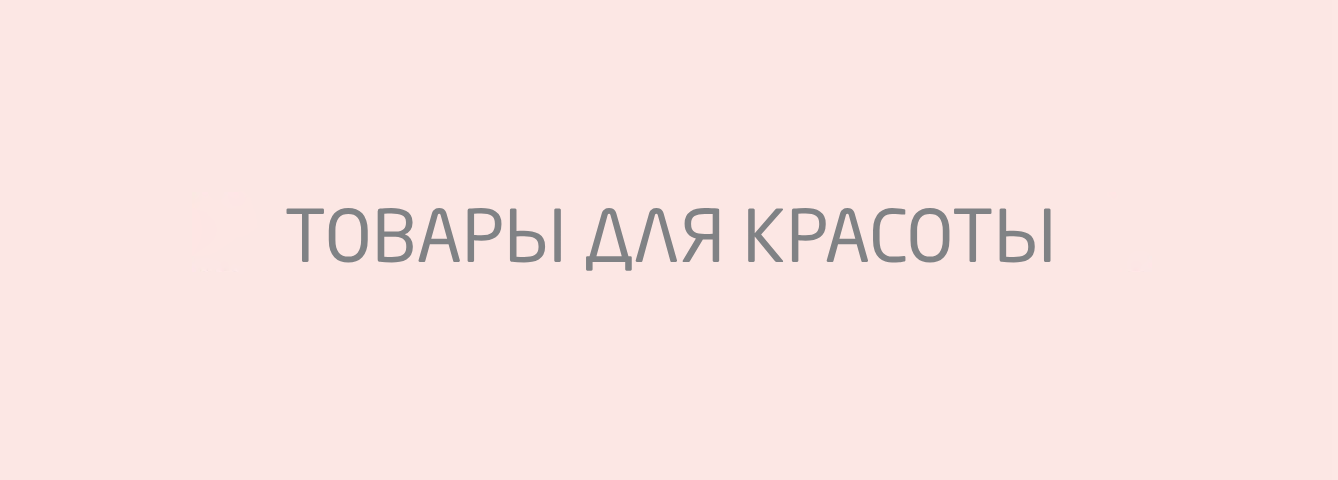 Desktop Banner 1
