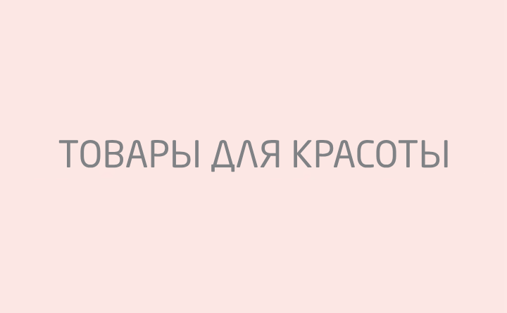 Mobile Banner 1