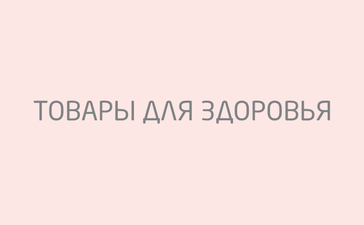Mobile Banner 2
